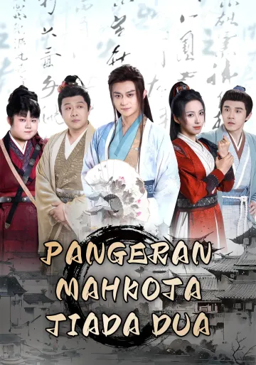 PANGERAN MAHKOTA TIADA DUA